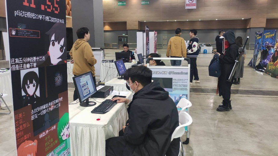 沈阳神原游戏动漫同人展中的独立游戏试玩区域